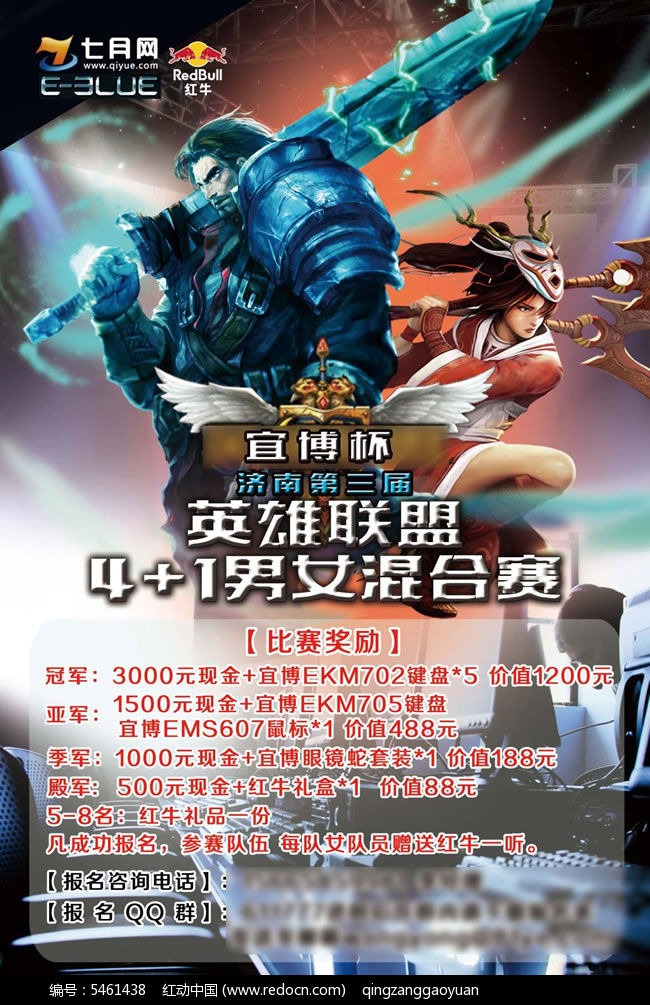 上海LPL比赛场馆指南：虹桥天地演艺中心交通攻略与LPL赛事门票购买全解析 | 虹桥火车站附近电竞场馆及上海观赛指南